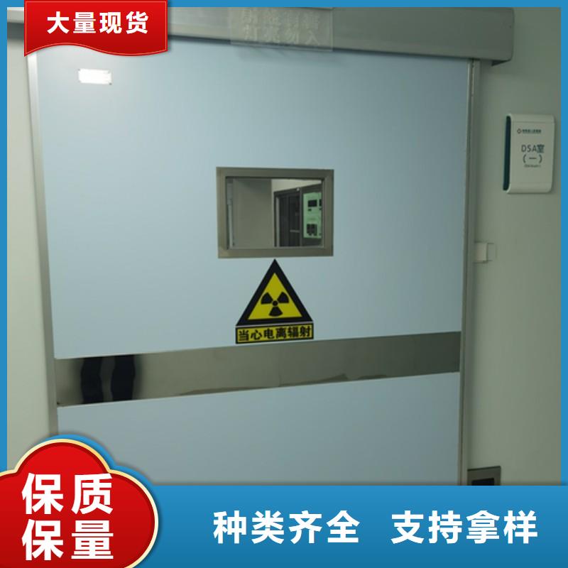 防辐射工程打造好品质