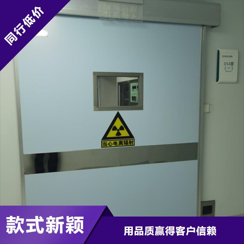 口腔科防护门优质生产厂家
