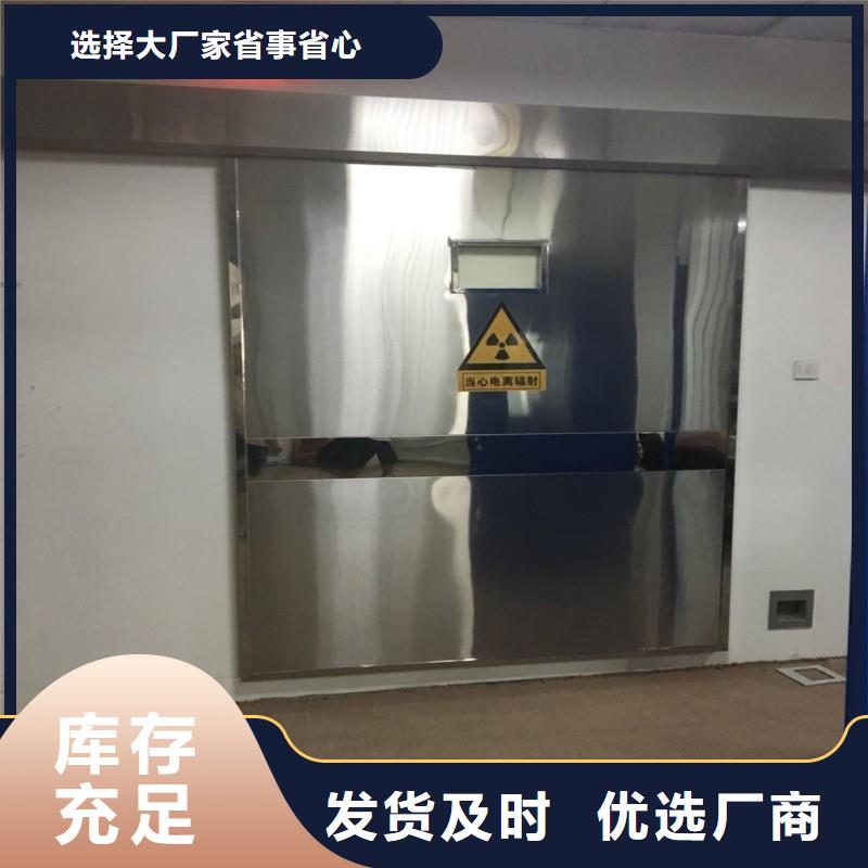 防辐射工程可接急单