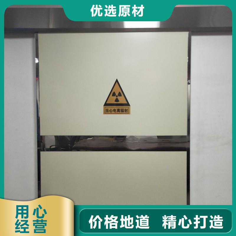 口腔科防护门在线报价