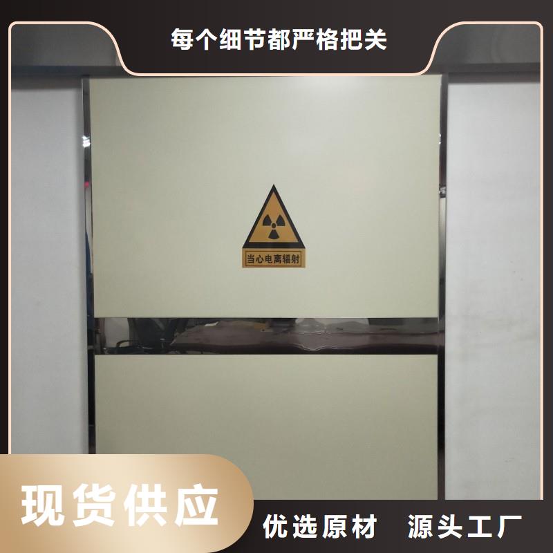 X射线防护工程生产厂家_大量现货