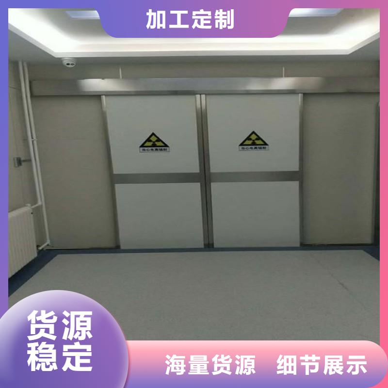2025新价格##X射线防护门厂家##电话咨询