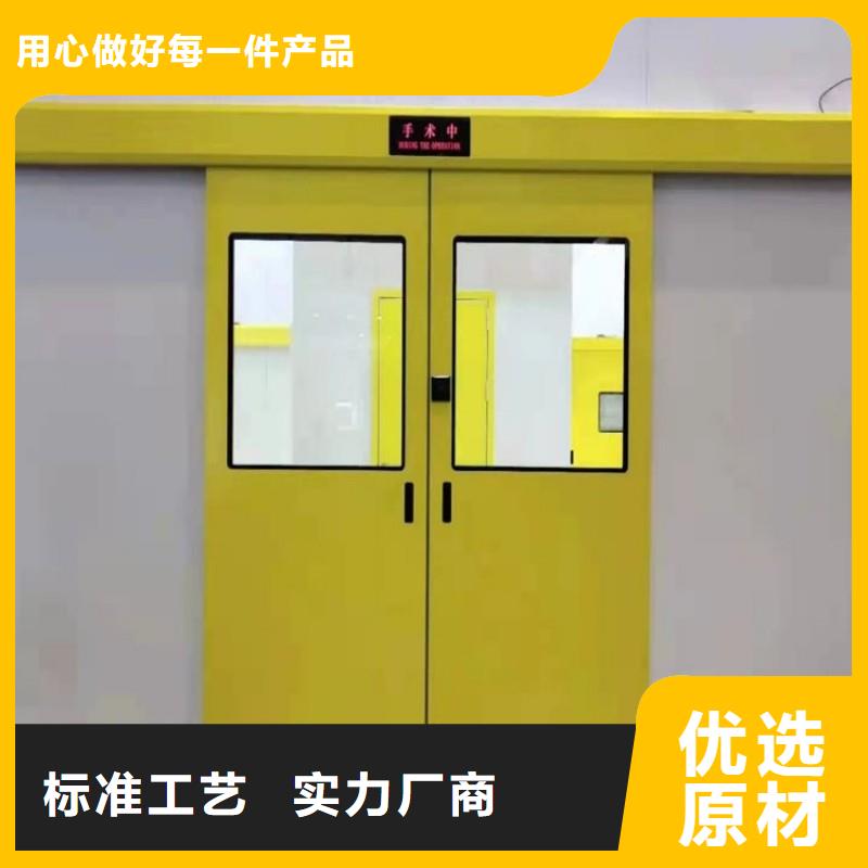 防辐射工程产品优良