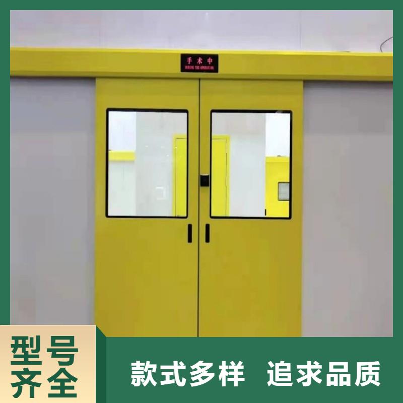 欢迎-口腔科防护门