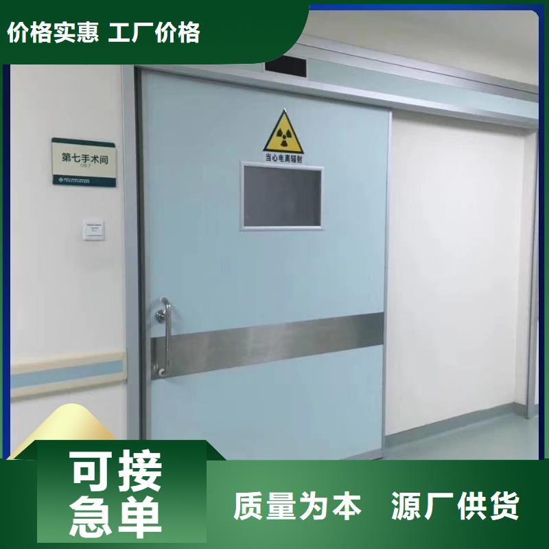 防辐射工程产品优良