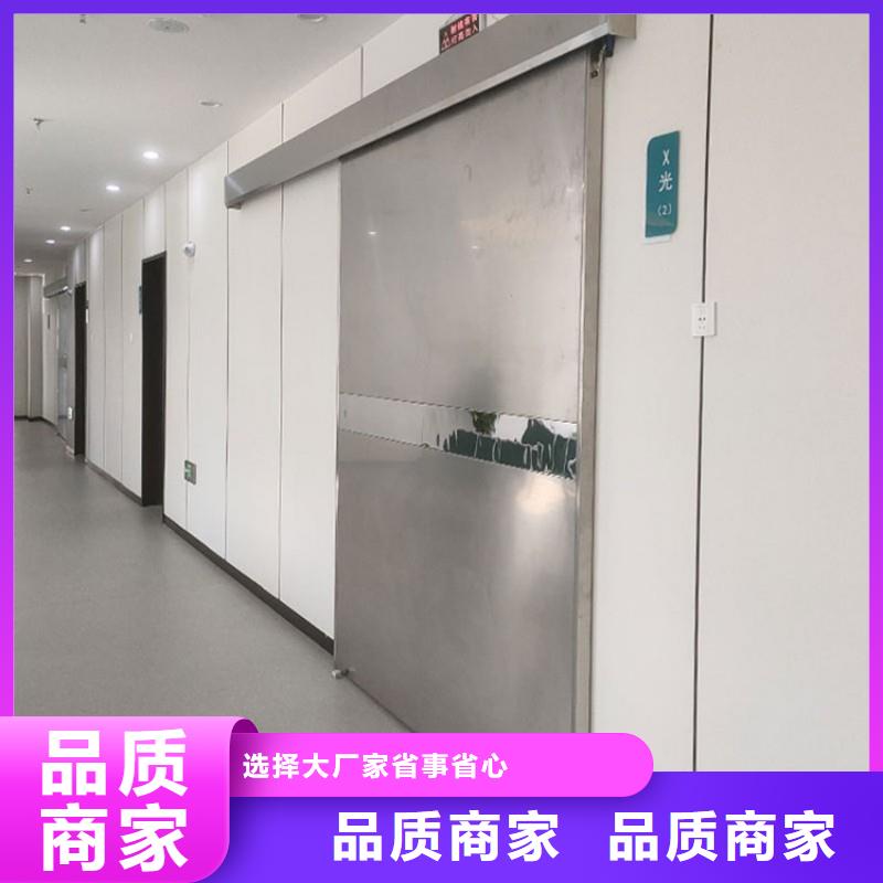 能做防辐射门的厂家