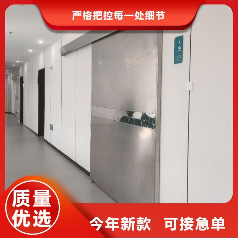 X射线防护门选材用心