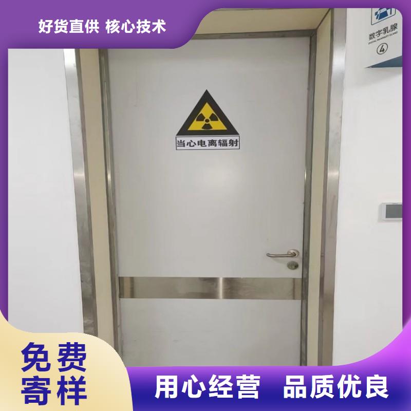 防辐射工程厂家直销规格多样
