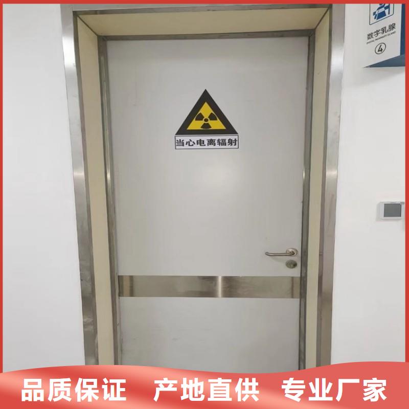 防辐射工程从源头保证品质