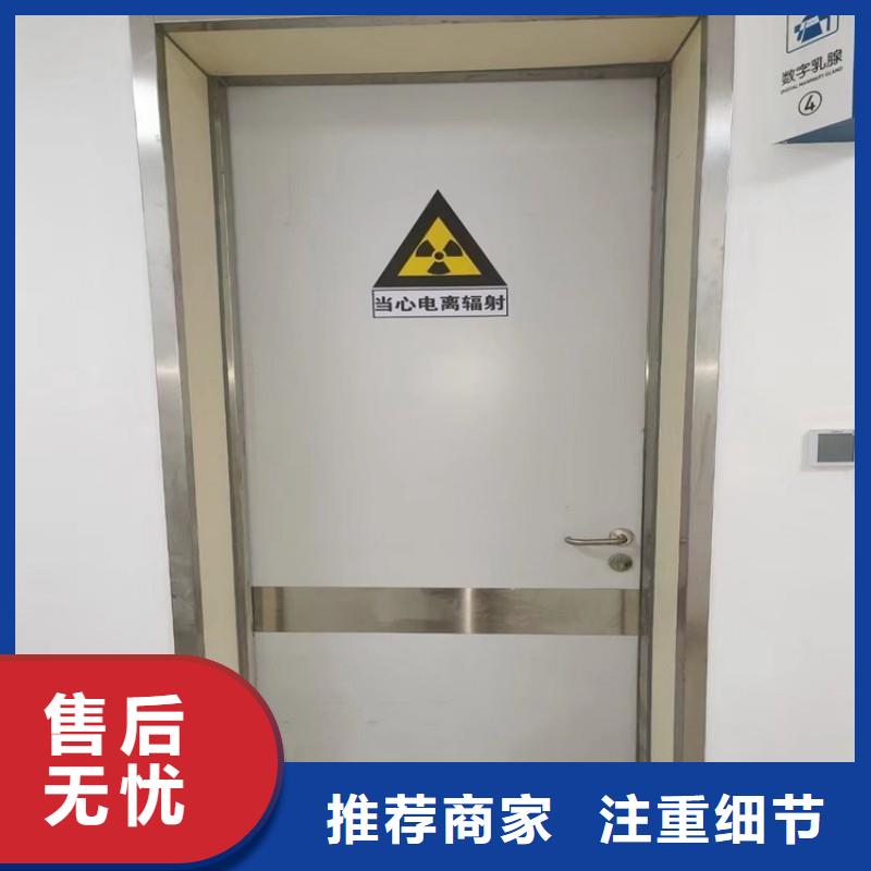 防辐射工程好品质售后无忧