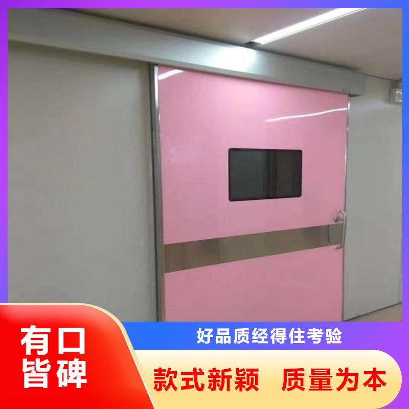 防辐射门回收