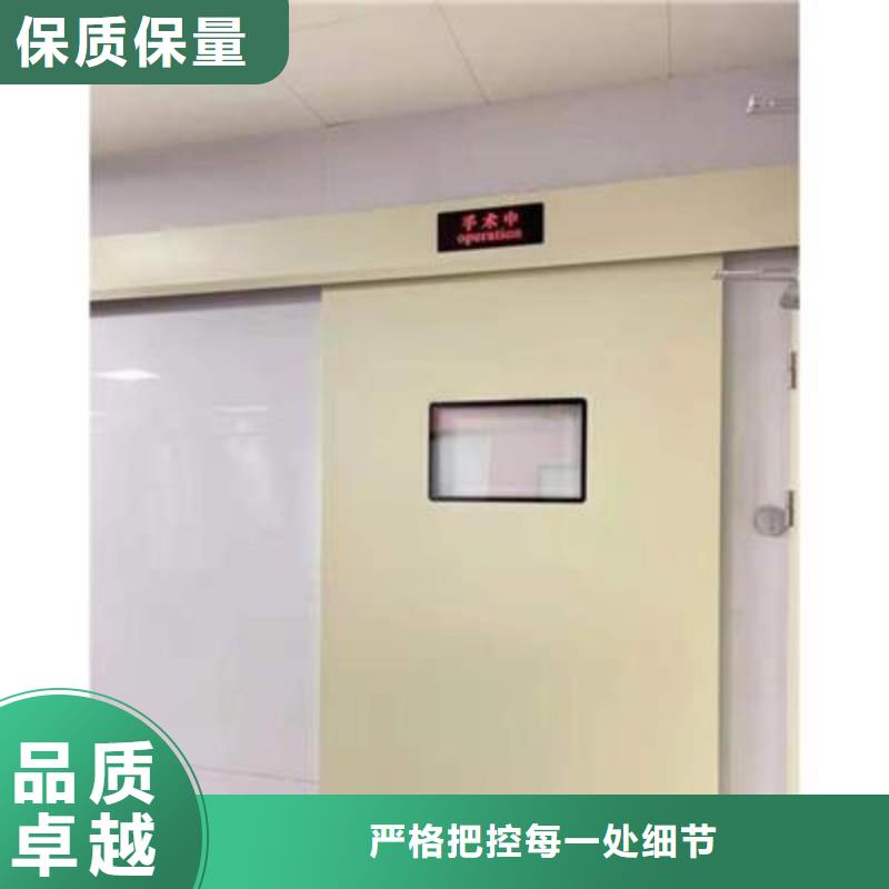 口腔科防护门厂家_大量现货