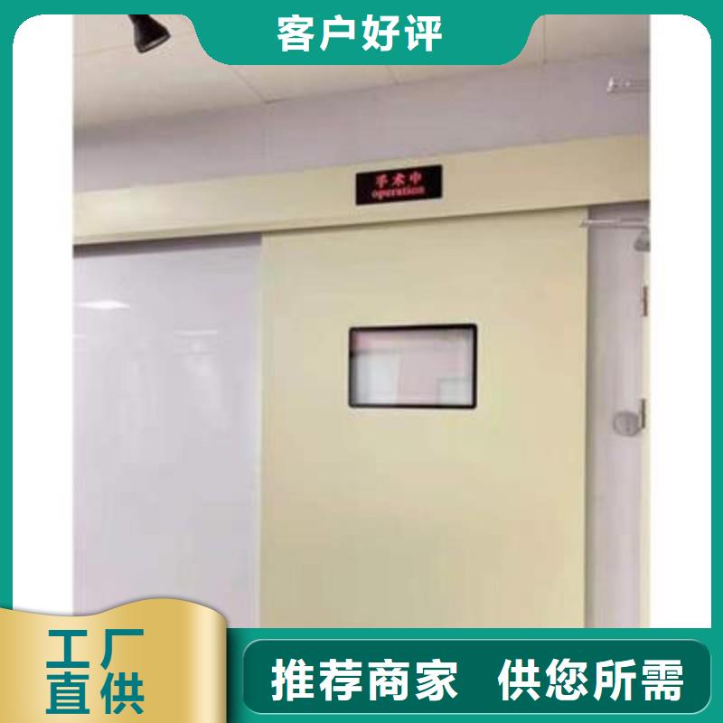 医用防护门_诚信为本