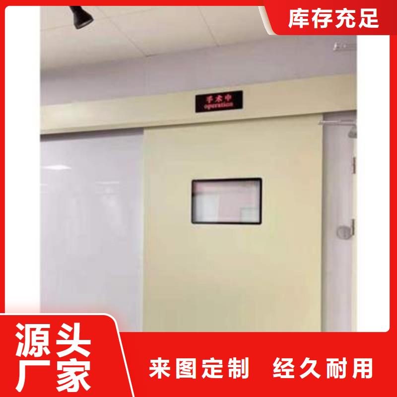 生产医用防护门的基地