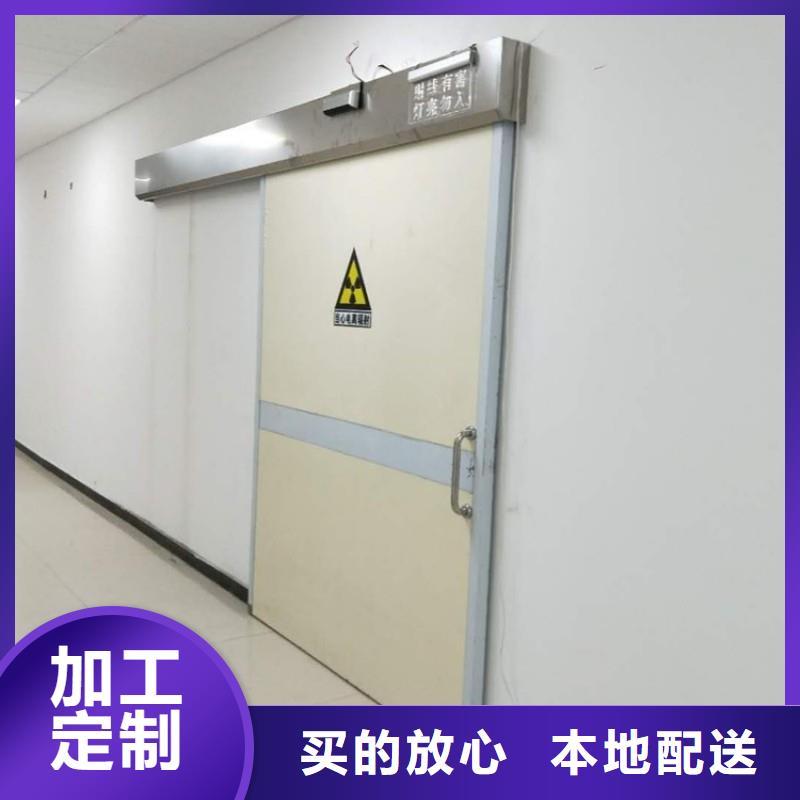 防辐射工程品牌专营