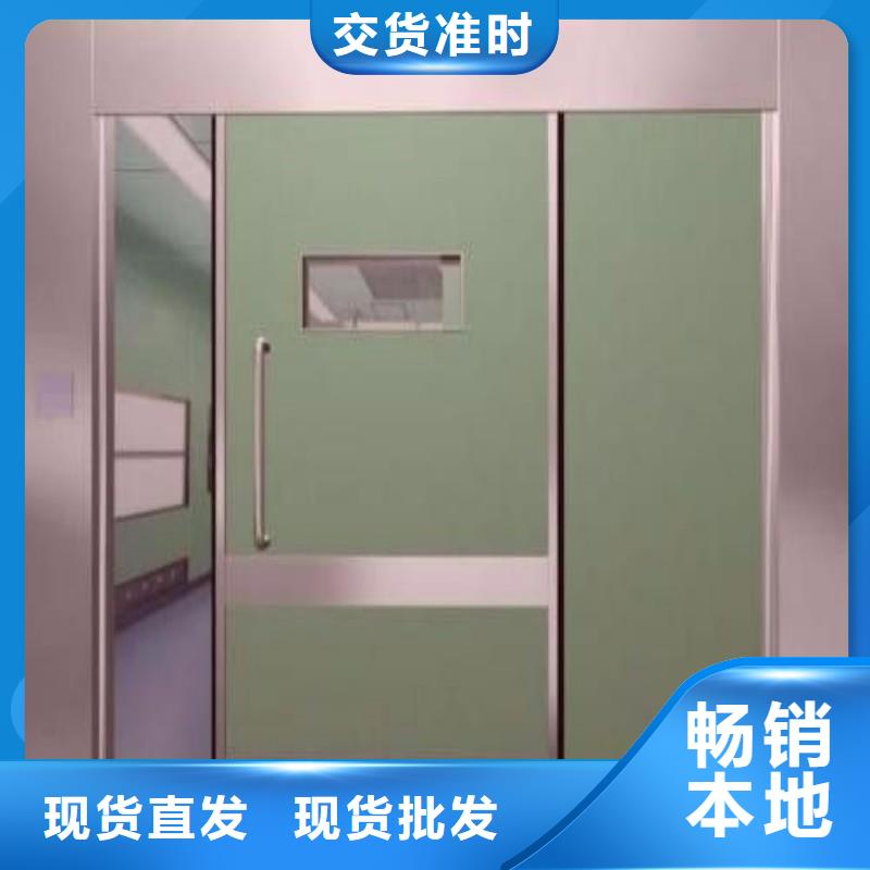 医用防护门厂家现货供应