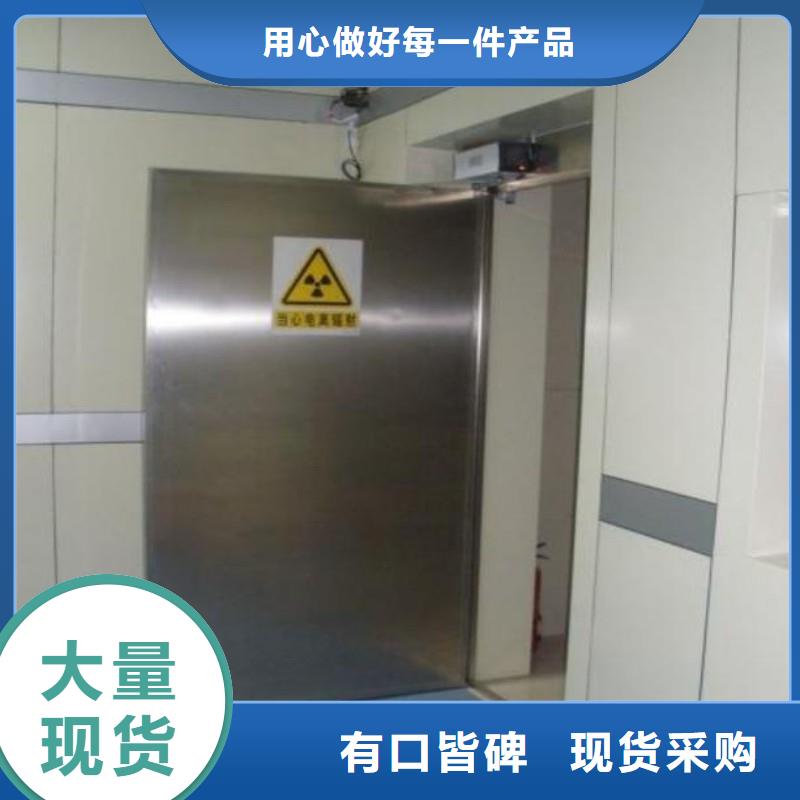 防辐射工程用途广泛