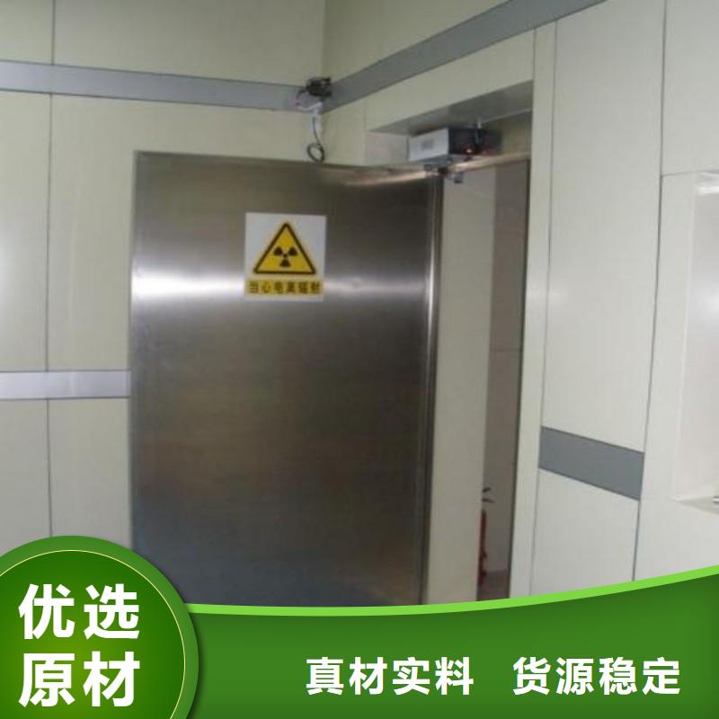 #X射线防护门#-厂家直销
