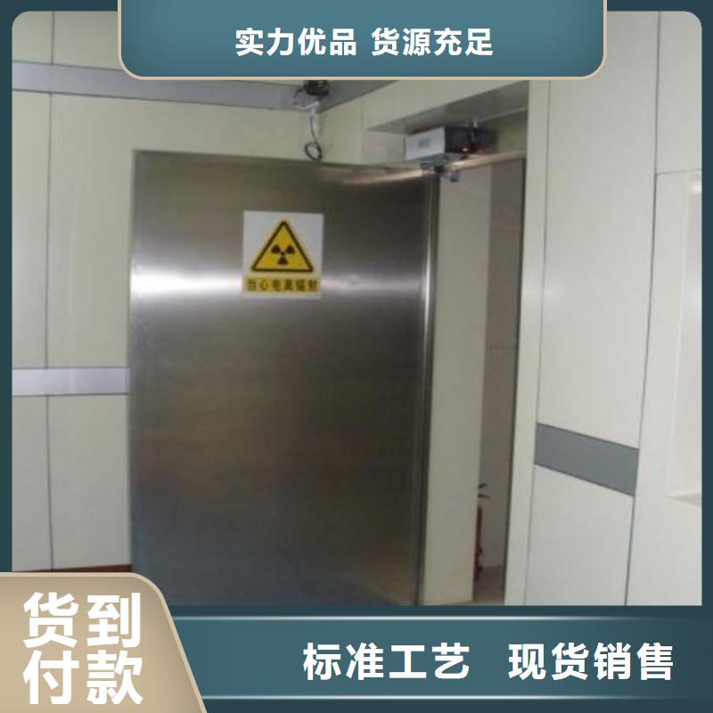 生产X射线防护门_精选厂家