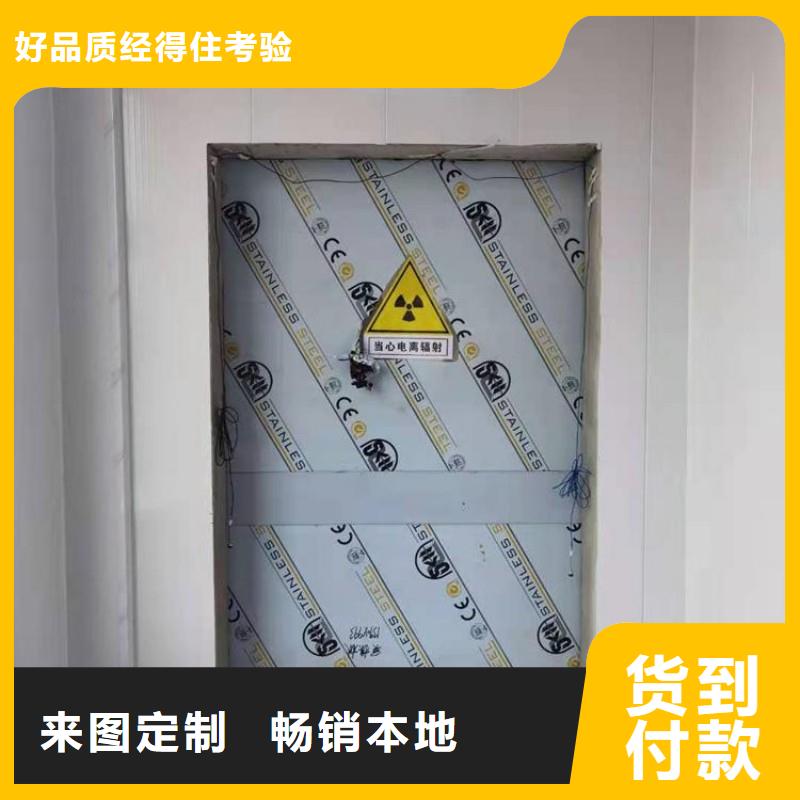 防辐射工程来电咨询