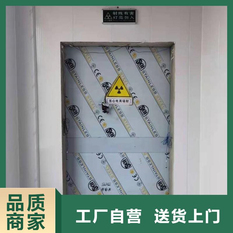 防辐射工程发货迅速