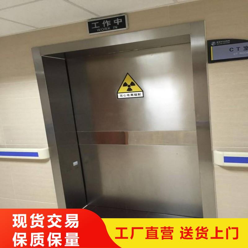 防辐射工程厂家现货供应