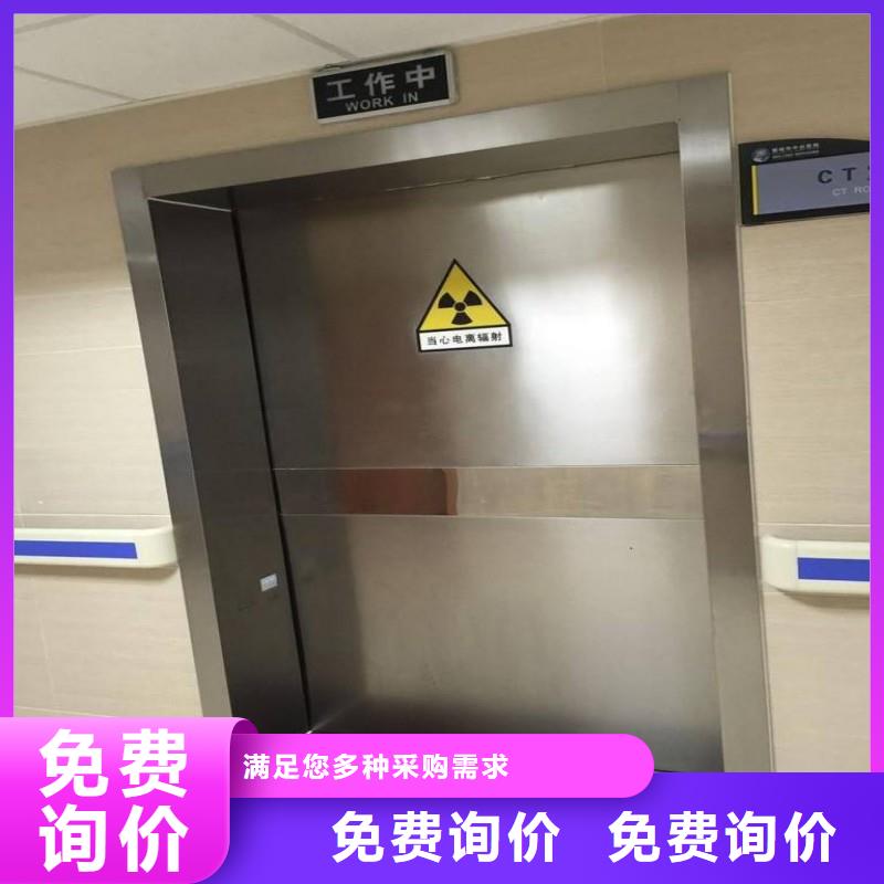 防辐射工程源头采购