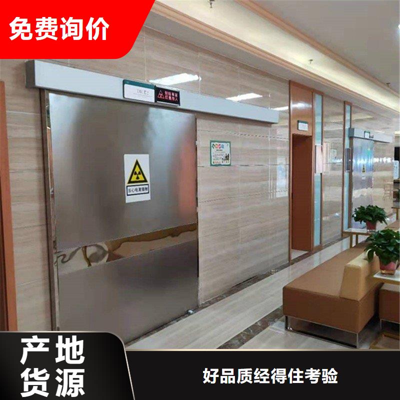 防辐射工程好产品价格低