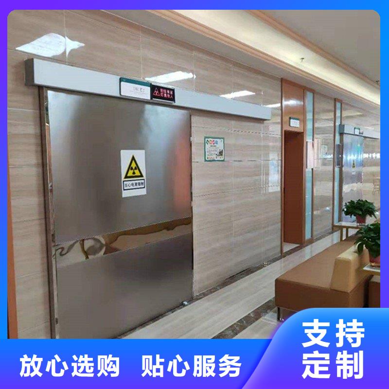 口腔科防护门质量有保证
