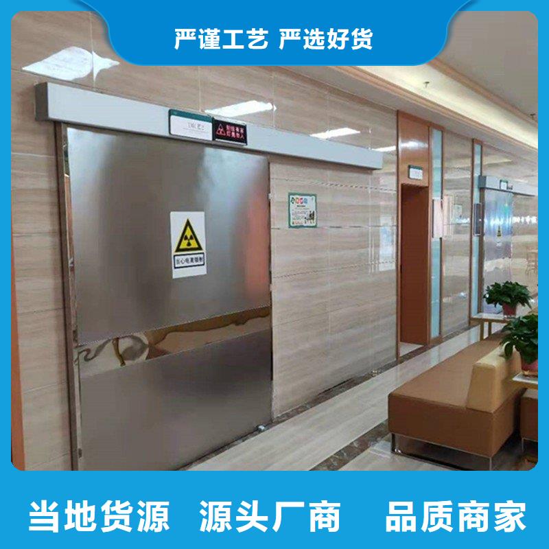 供应防辐射门的公司