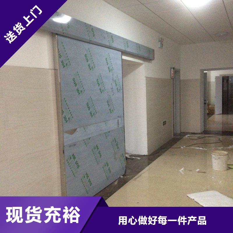 值得信赖的防辐射门