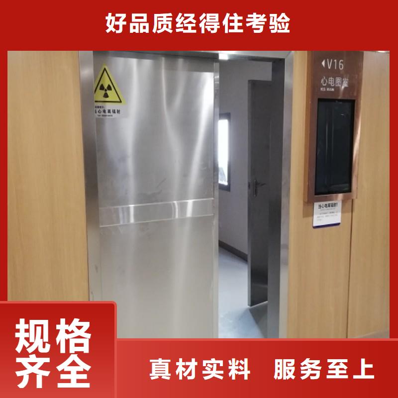 防辐射工程源头直供