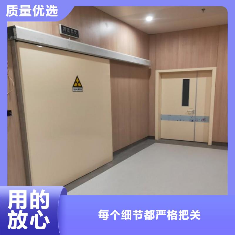 防辐射门回收