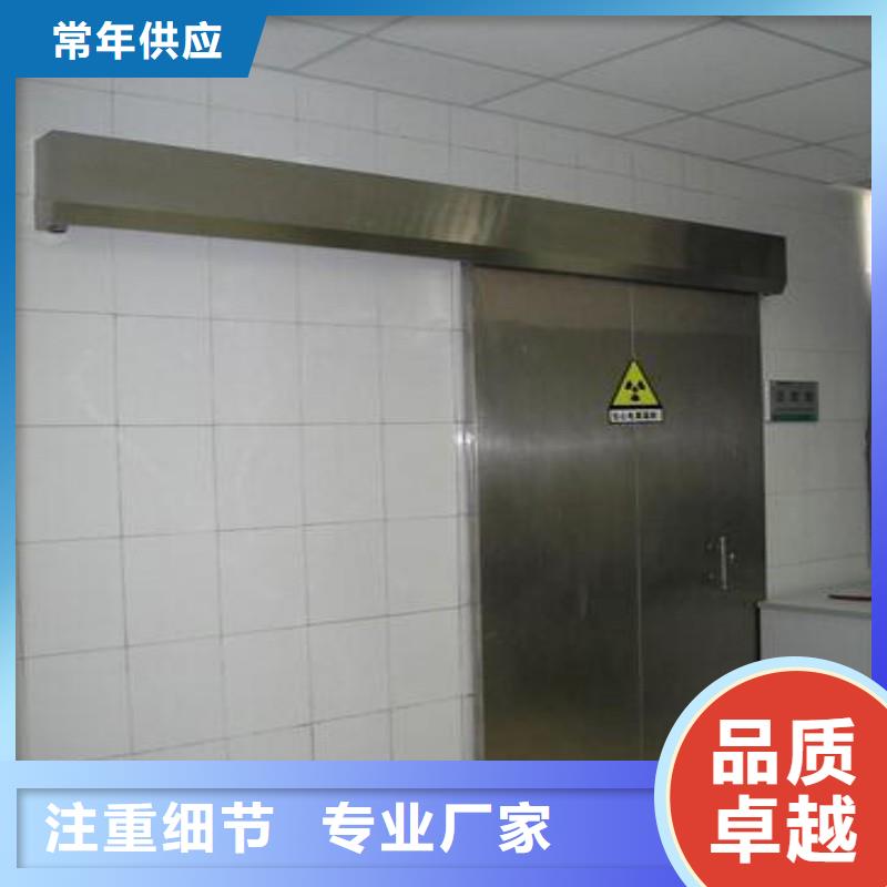 防辐射门哪里有卖
