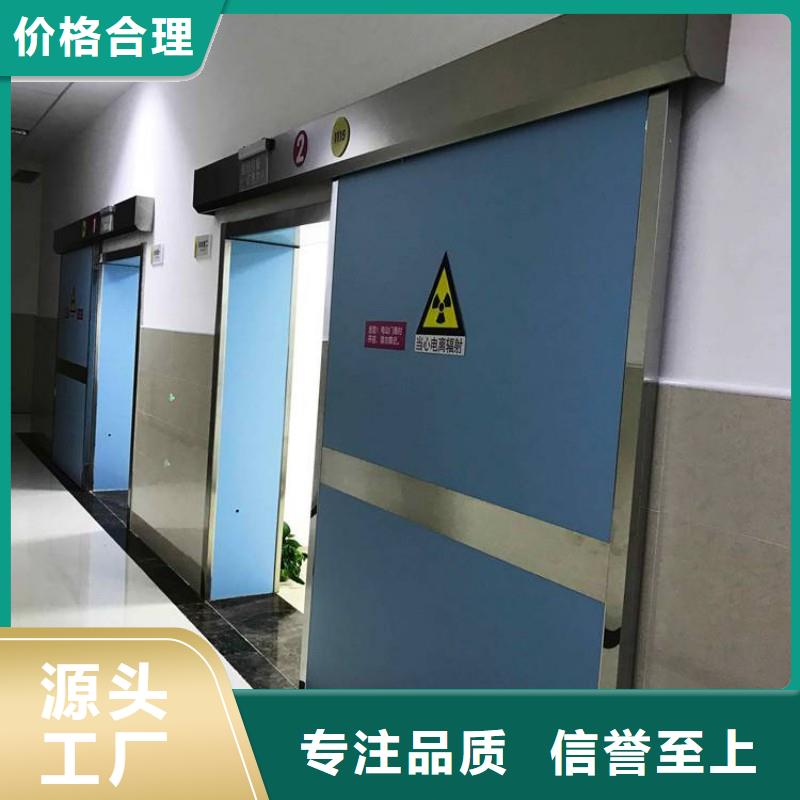 手术室防护加工厂家