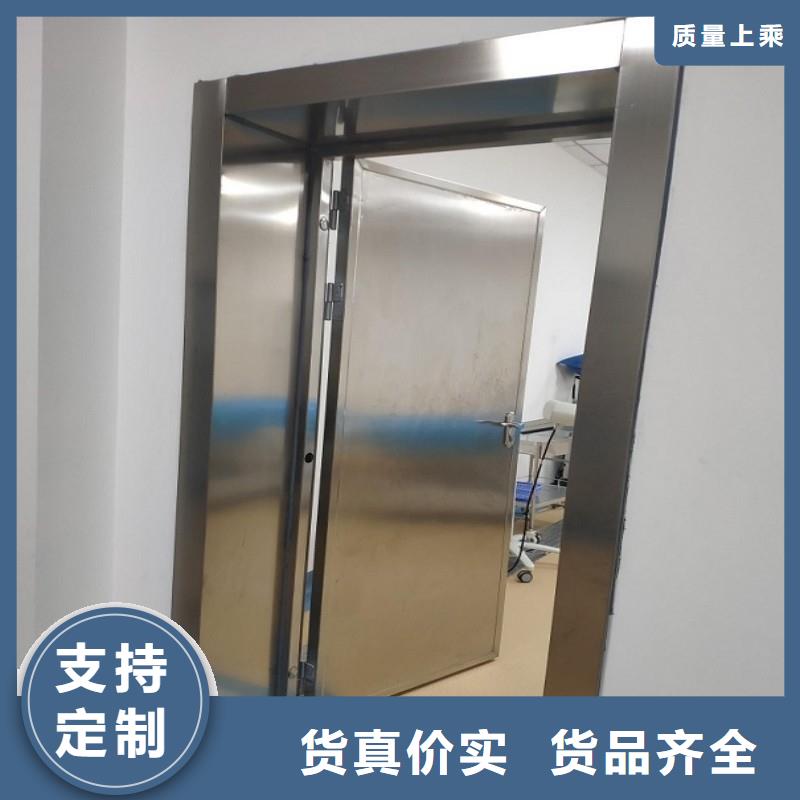 【图】防辐射门厂家