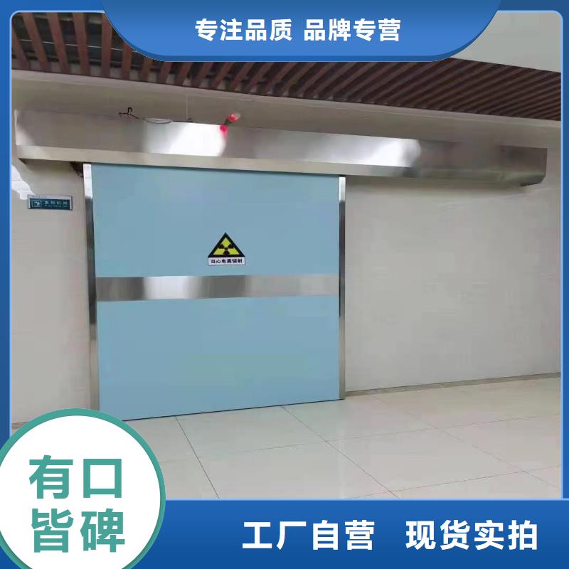 防辐射工程实拍展现