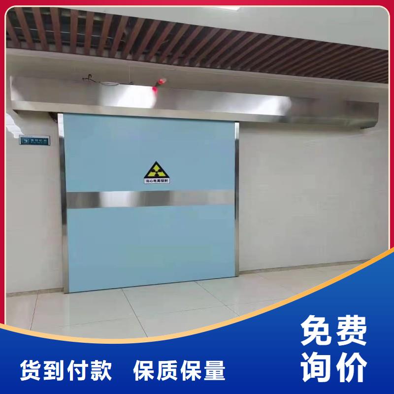 防辐射门定做厂家