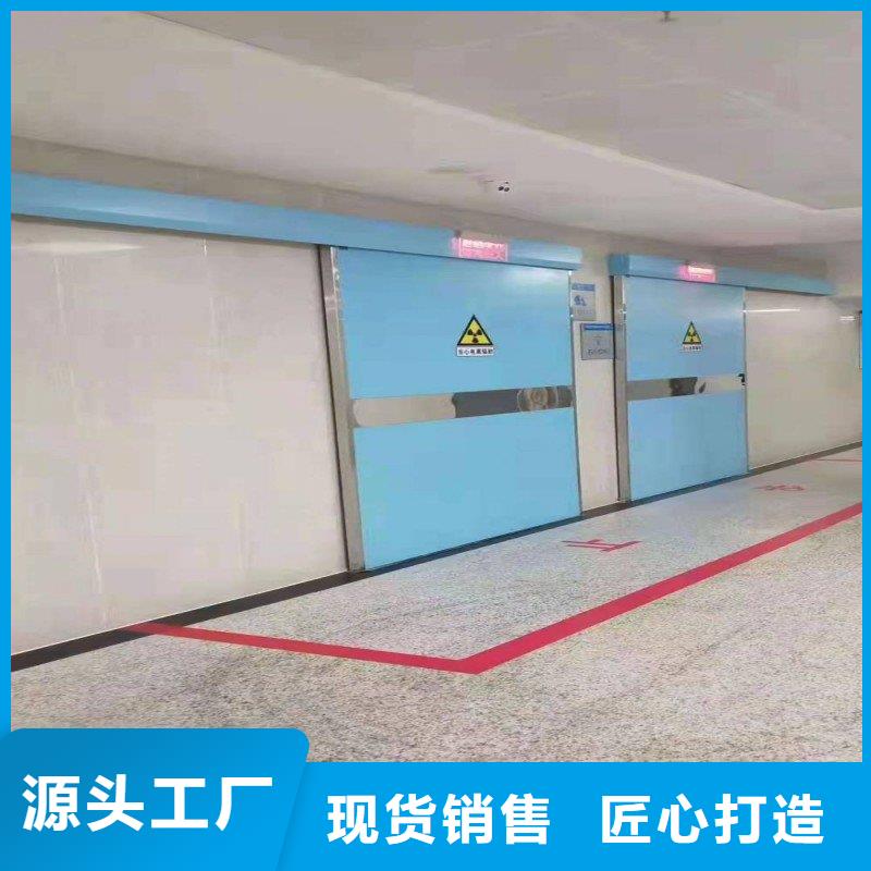医用防护门厂家现货供应