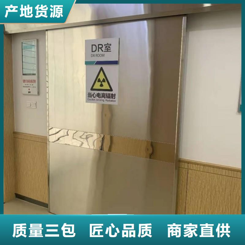 宠物医院防护门-可寄样品