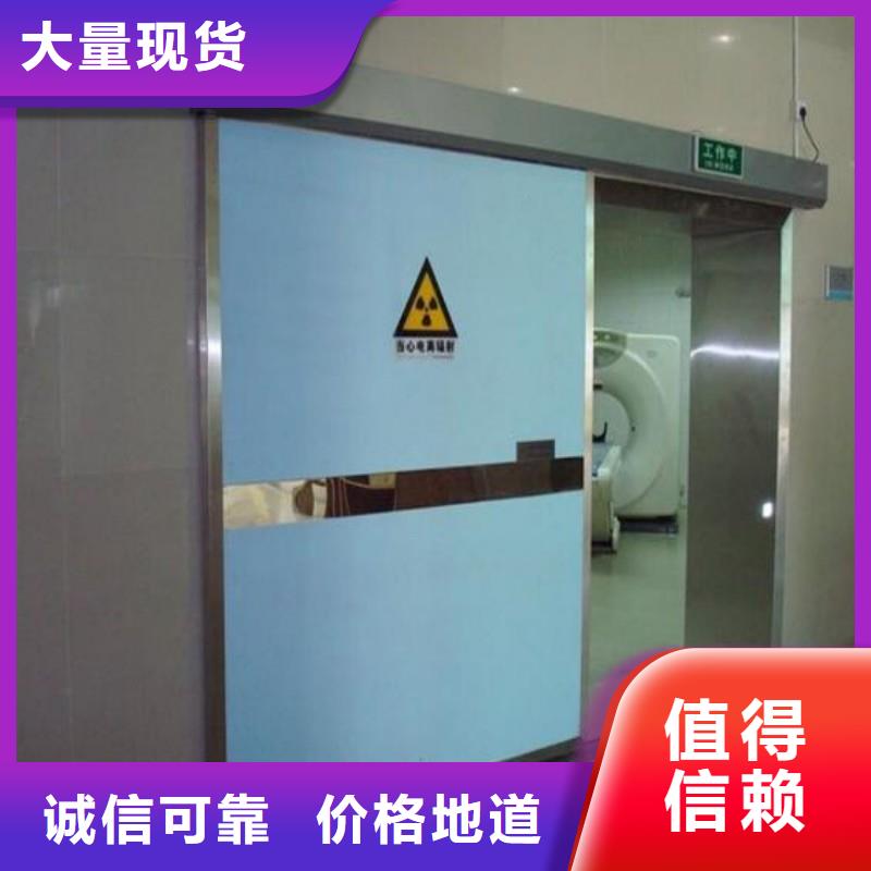 防辐射工程产地源头好货