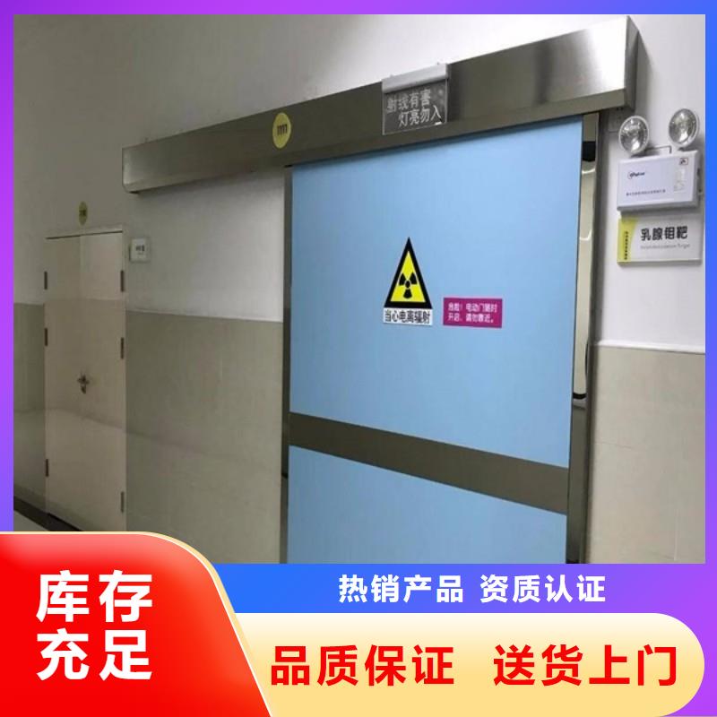 防辐射工程不断创新