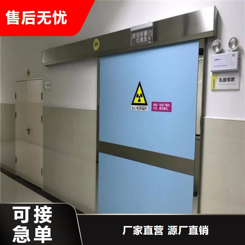 X射线防护工程-多年经验造就好品质