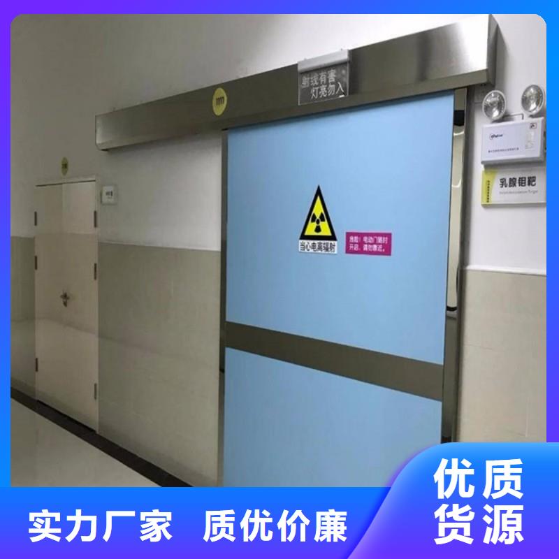 防辐射工程用心制作