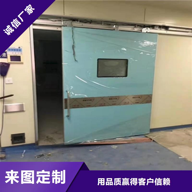 防辐射工程买的放心
