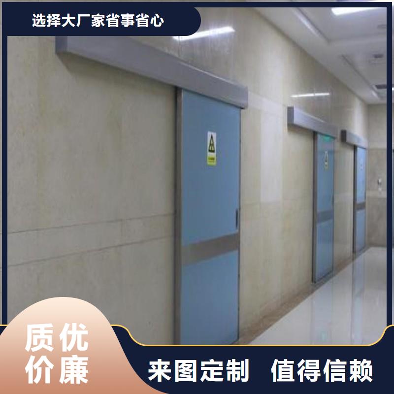 加速器防护门定做