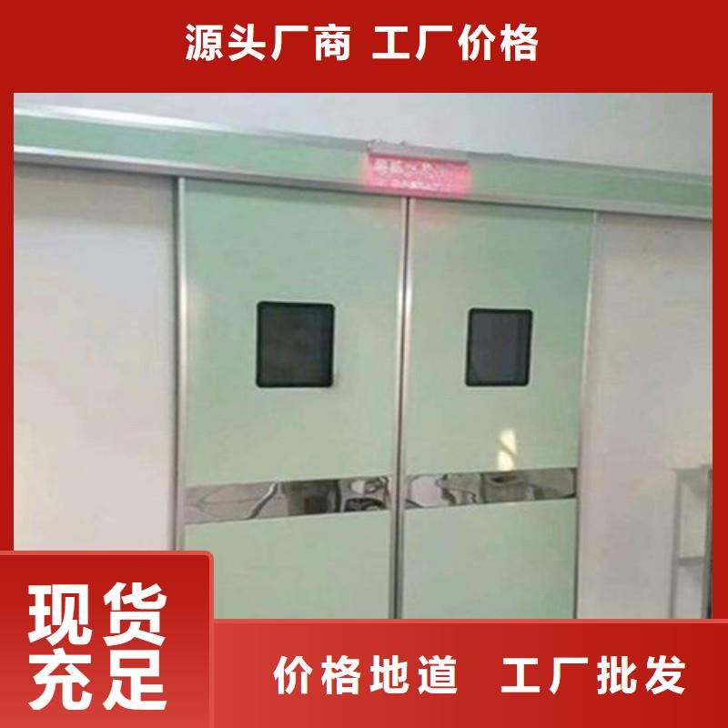 生产销售#口腔科防护门#的厂家