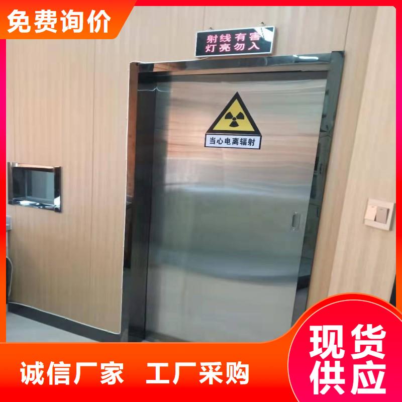 定做口腔科防护门的销售厂家