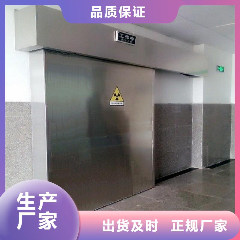 口腔科防护门的规格尺寸