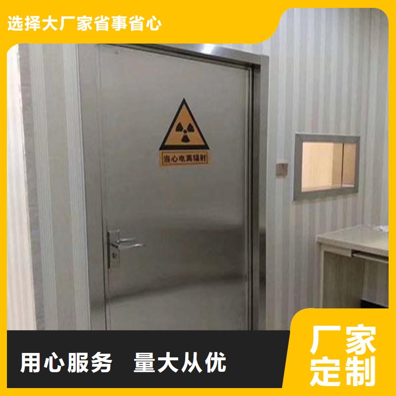 生产X射线防护门_诚信企业